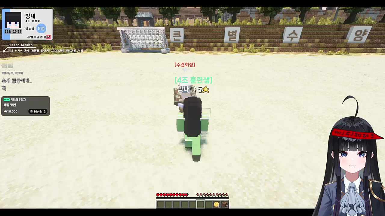 큰별수양관 2일차