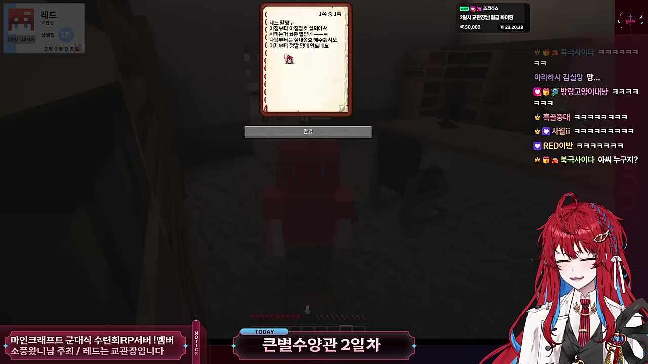 마편: 레드 할망구 ㅋㅋㅋㅋ