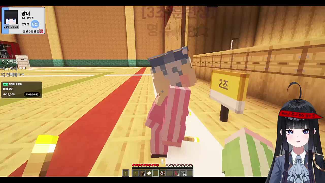 큰별수양관 2일차 네무 노래