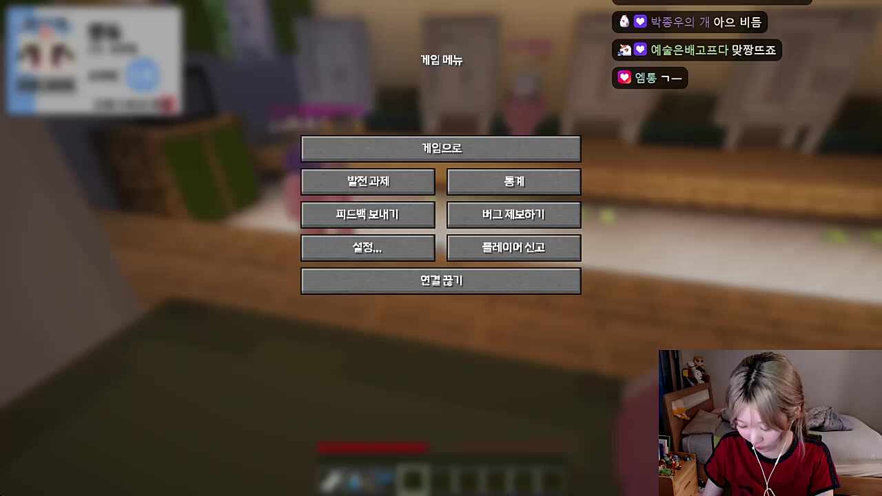 귀신 RP 착실히 수행중인 영듀