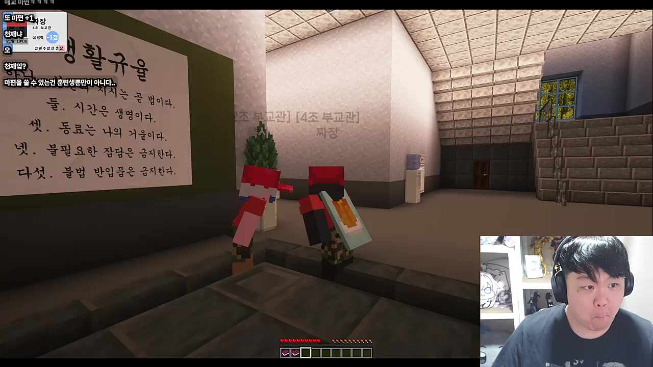 또 독사 교관님한테 때려달라고 하는 짜장 교관님 