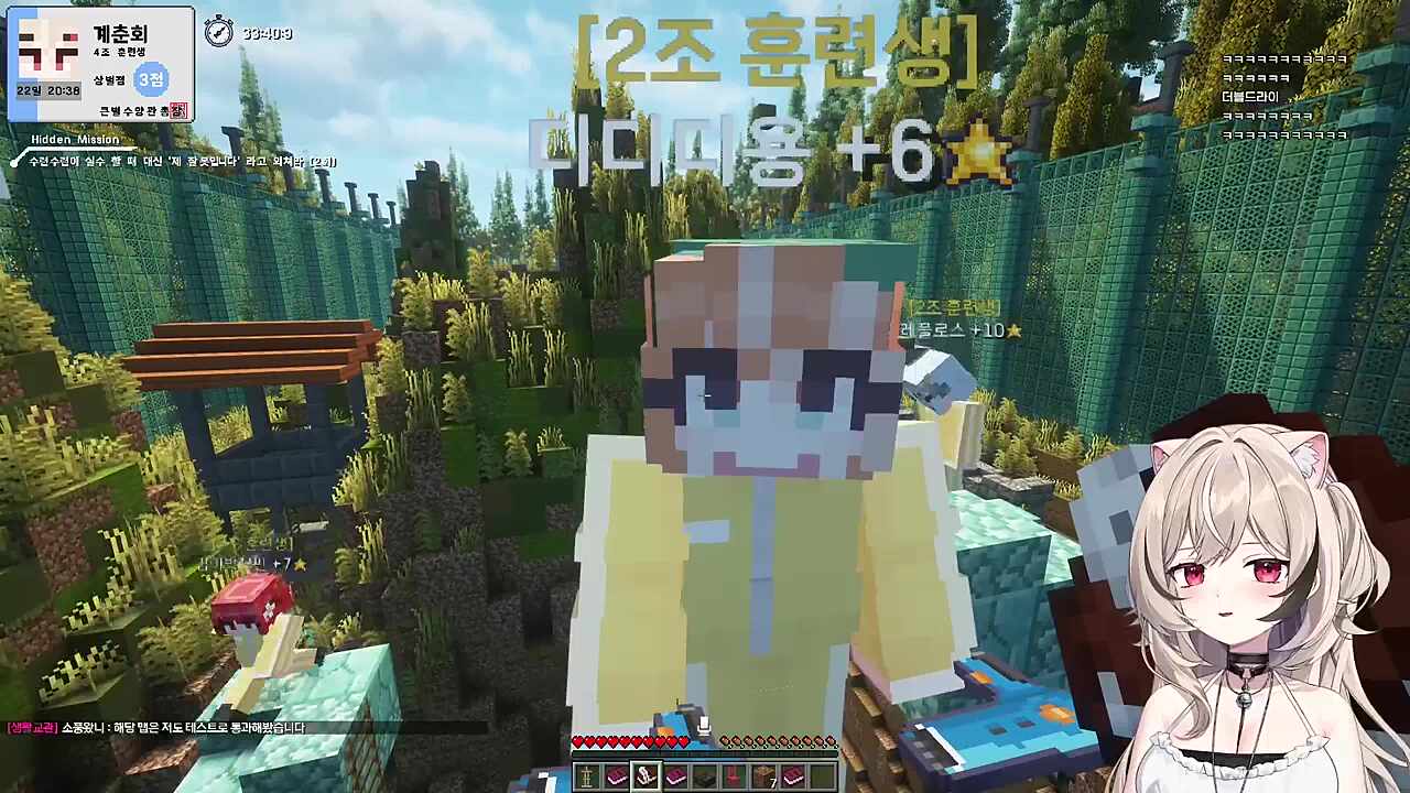 1등에게 고개를 숙이는 띠용이와 치카