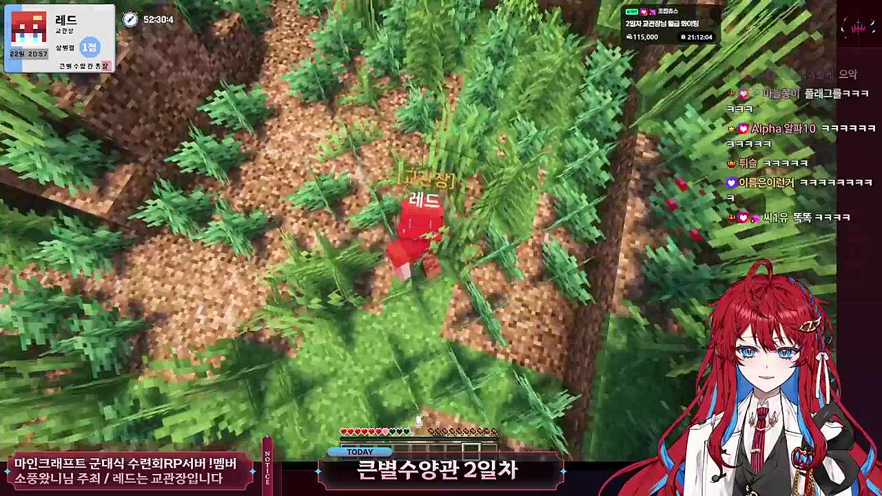 안아프다~!! - 실시간 세이브 포인트 패치