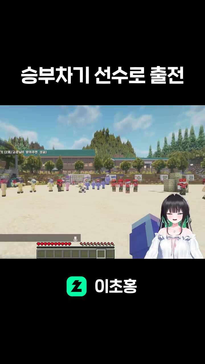 승부차기 선수로 출전