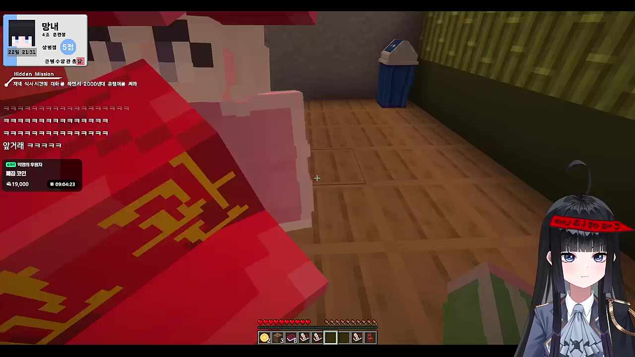 큰별수양관 2일차