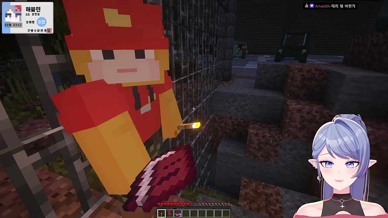 큰별수양관 2일차