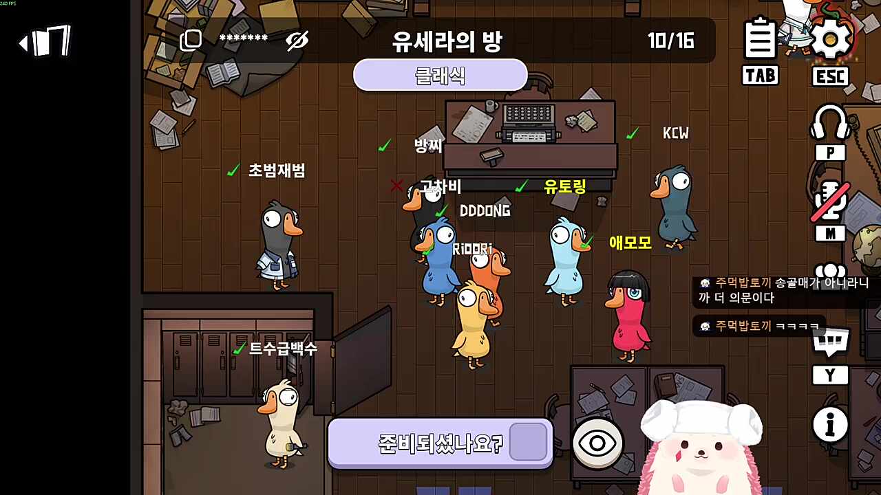 육수 장인