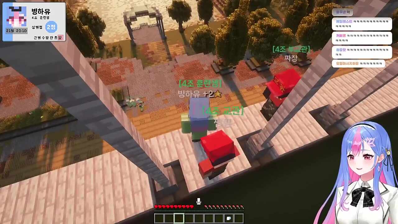 소신발언 번지점프