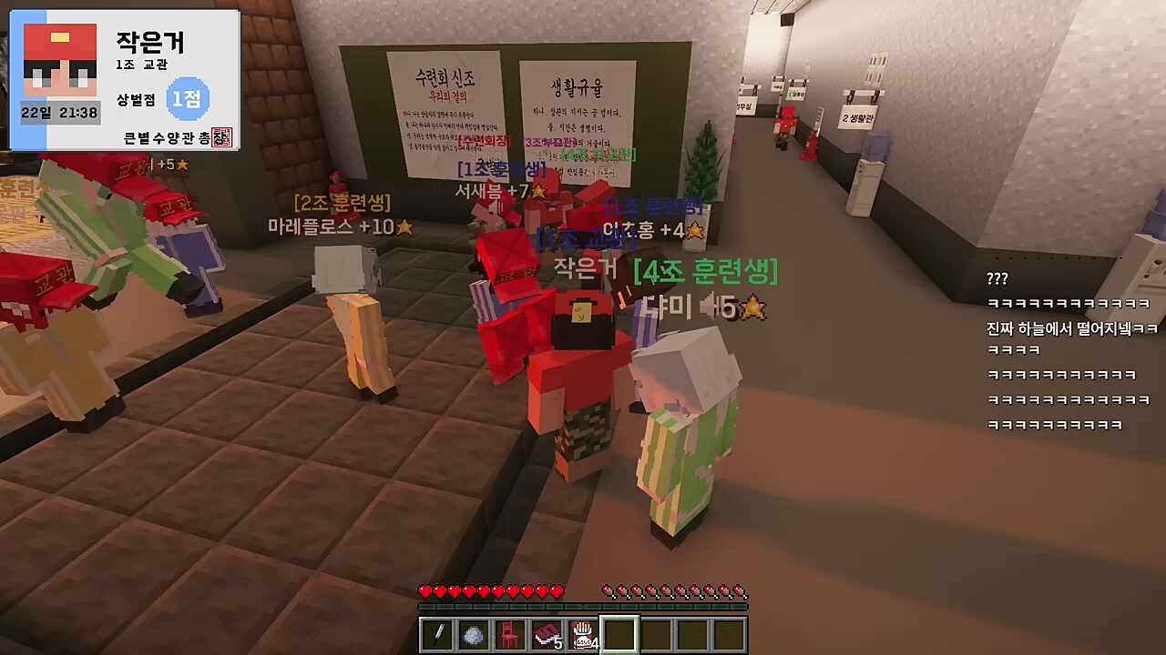 김계란) 엄벌을 하셔도 좋습니다 장미군) 계란이형 저 때려칠래요 김계란) 잠깐 짜장 교관 행정실로 오게 