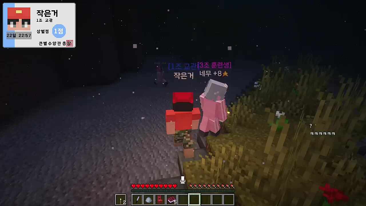 네무) 무섭습니다 ㅠㅠ 저 하나 주웠습니다 치킨 교환권 강지형) 동행 해드리겠습니다 망내) 내가 제일 좋은 거 주웠네 배민 10만원 상품권 강지형) ㄹㅇ?