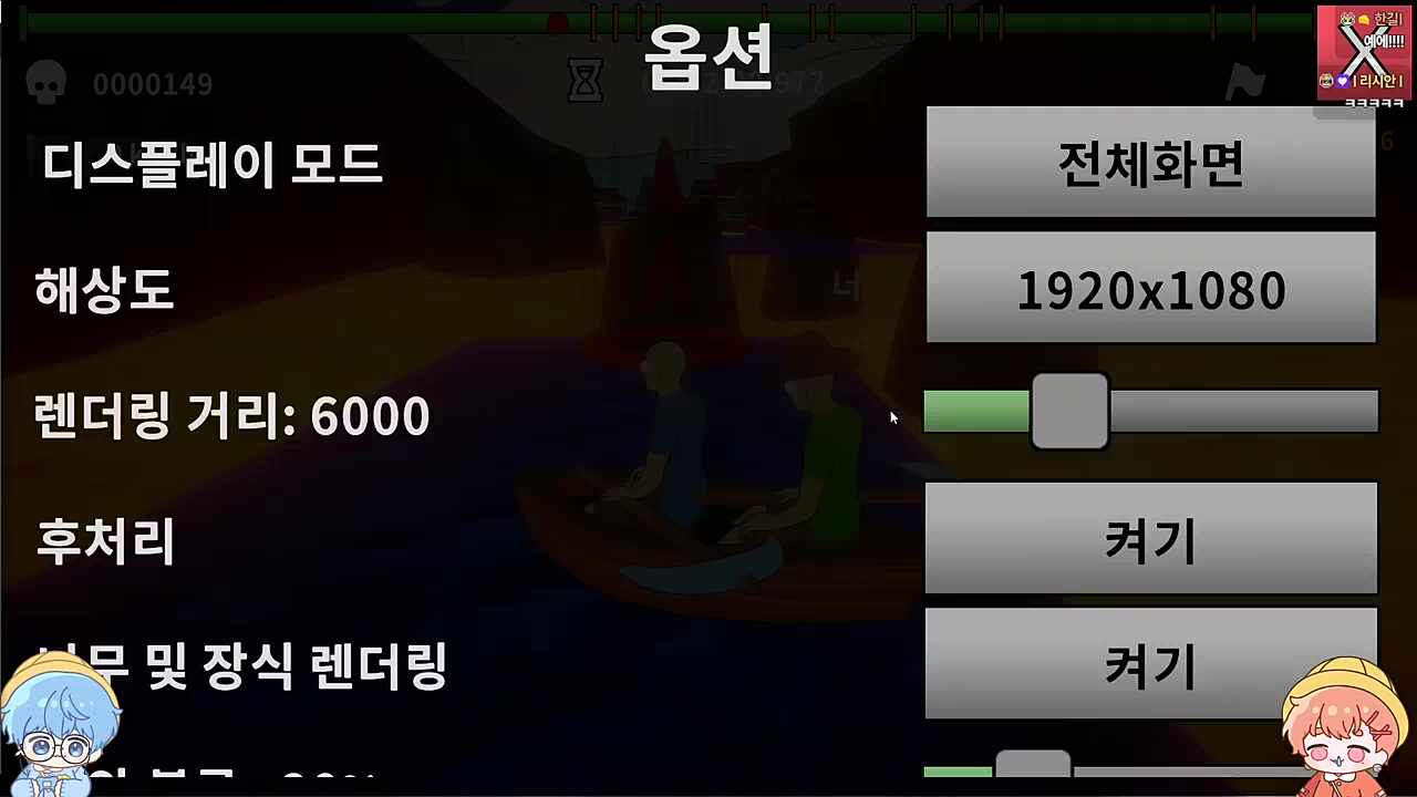 대신 게임 효과음 내주는 하루 ㅋㅋㅋㅋㅋ