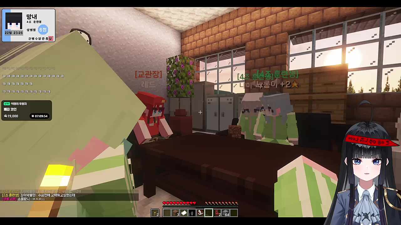 큰별수양관 2일차