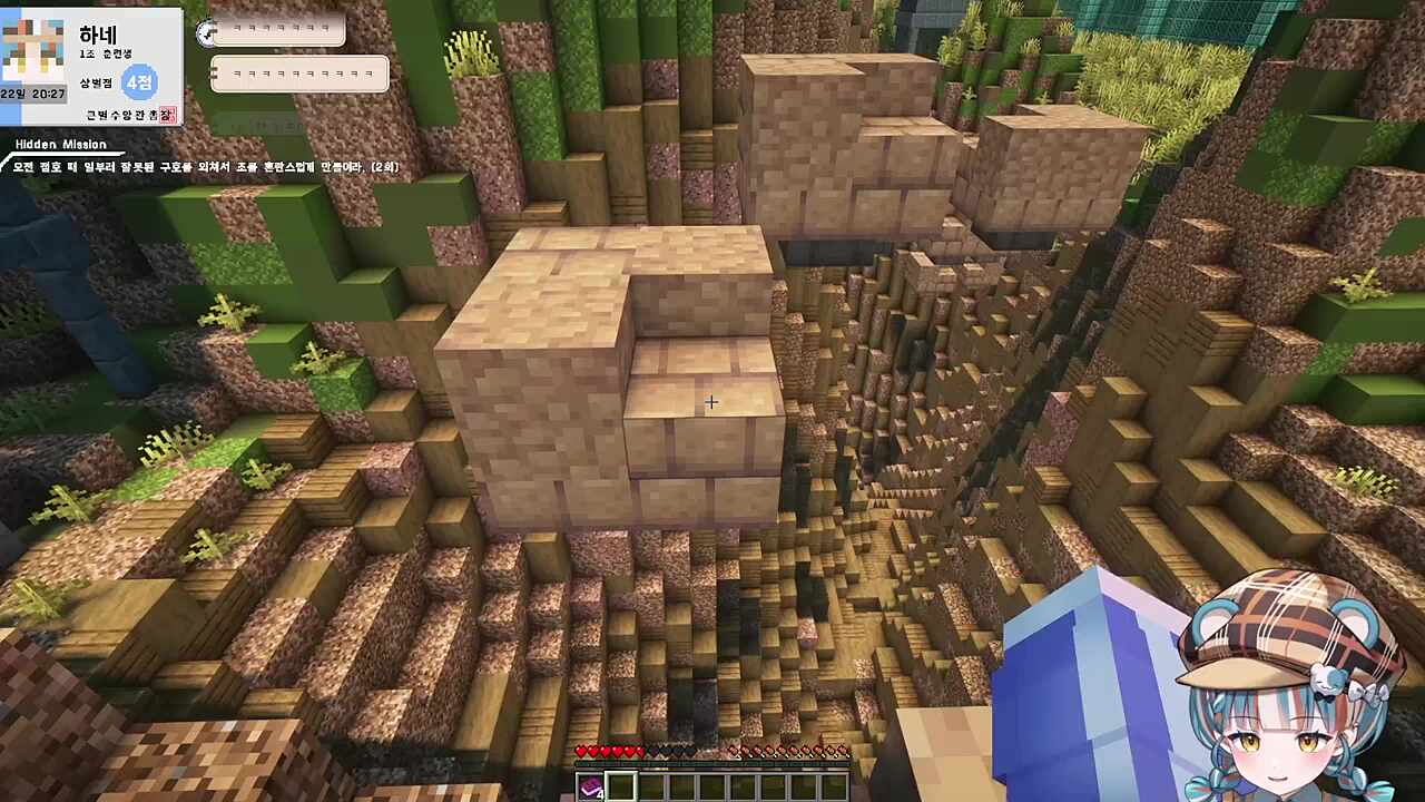 [큰별수양관] 결국 욕하는 하네짱 ㅋㅋ