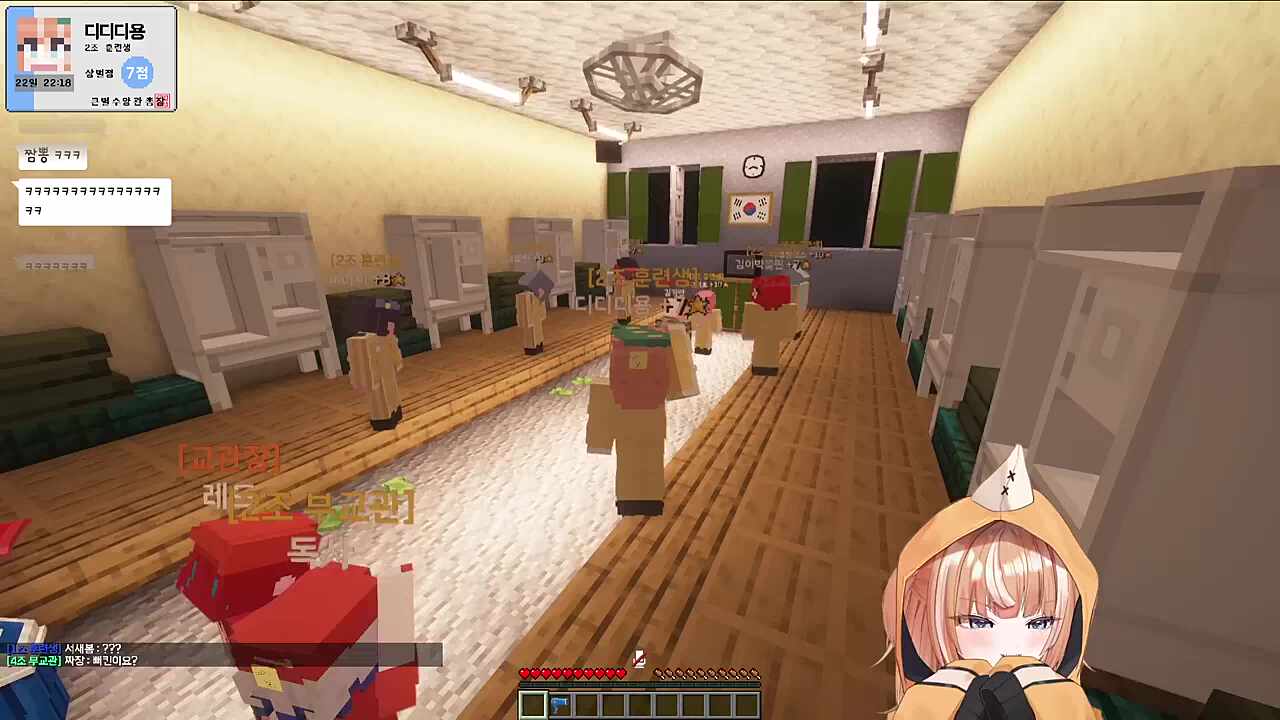 콩밥수양관 2일차 저녁 점호