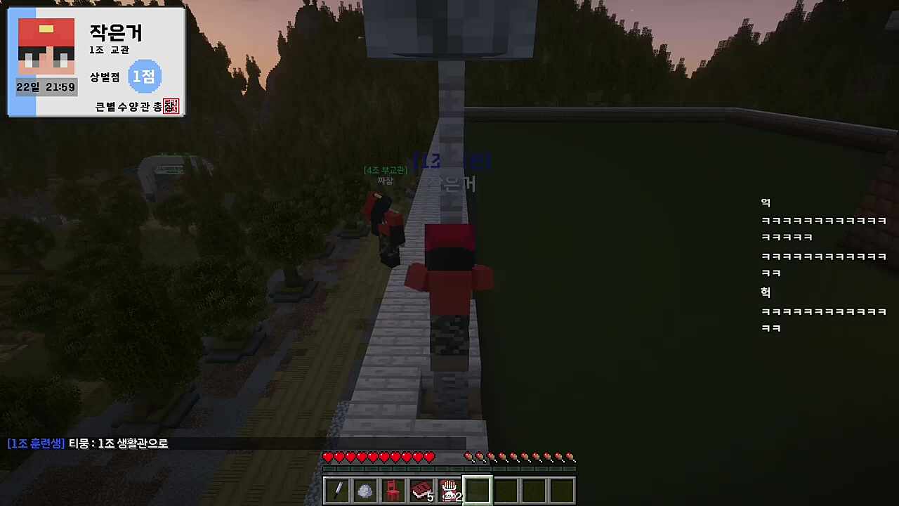 장미군) 더 이상 못 버틸 거 같애요 강지형) 아니 그것도 못 버티면 인생 어떻게 삽니까 장미군) 못 버티겠어ㅓㅓ 강지형) 그것도 못 버티면 뛰어내리심쇼 ㅏㅏㅏ