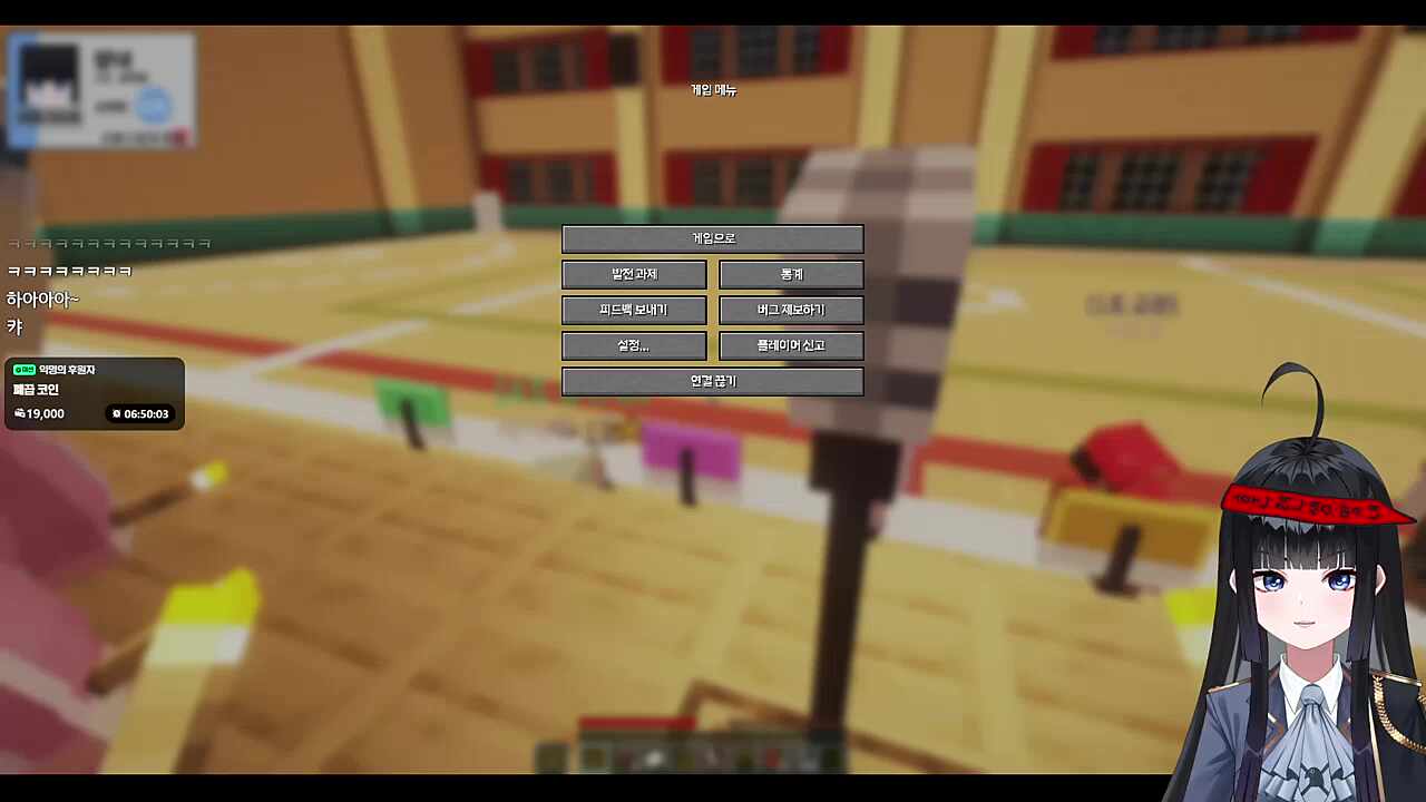 영듀, 망내, 네무 - Golden