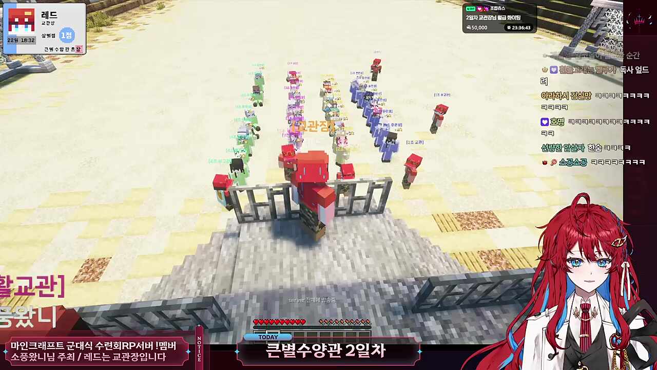 채로키: 오늘 날씨가 좋은데 알통구보있습니까