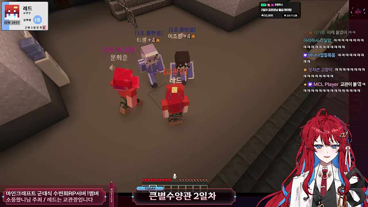 얼차려받는 티뭉 이초홍 ㅋㅋㅋㅋㅋㅋ