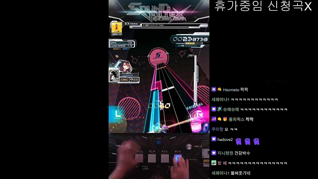 게임이 건강해졌어요