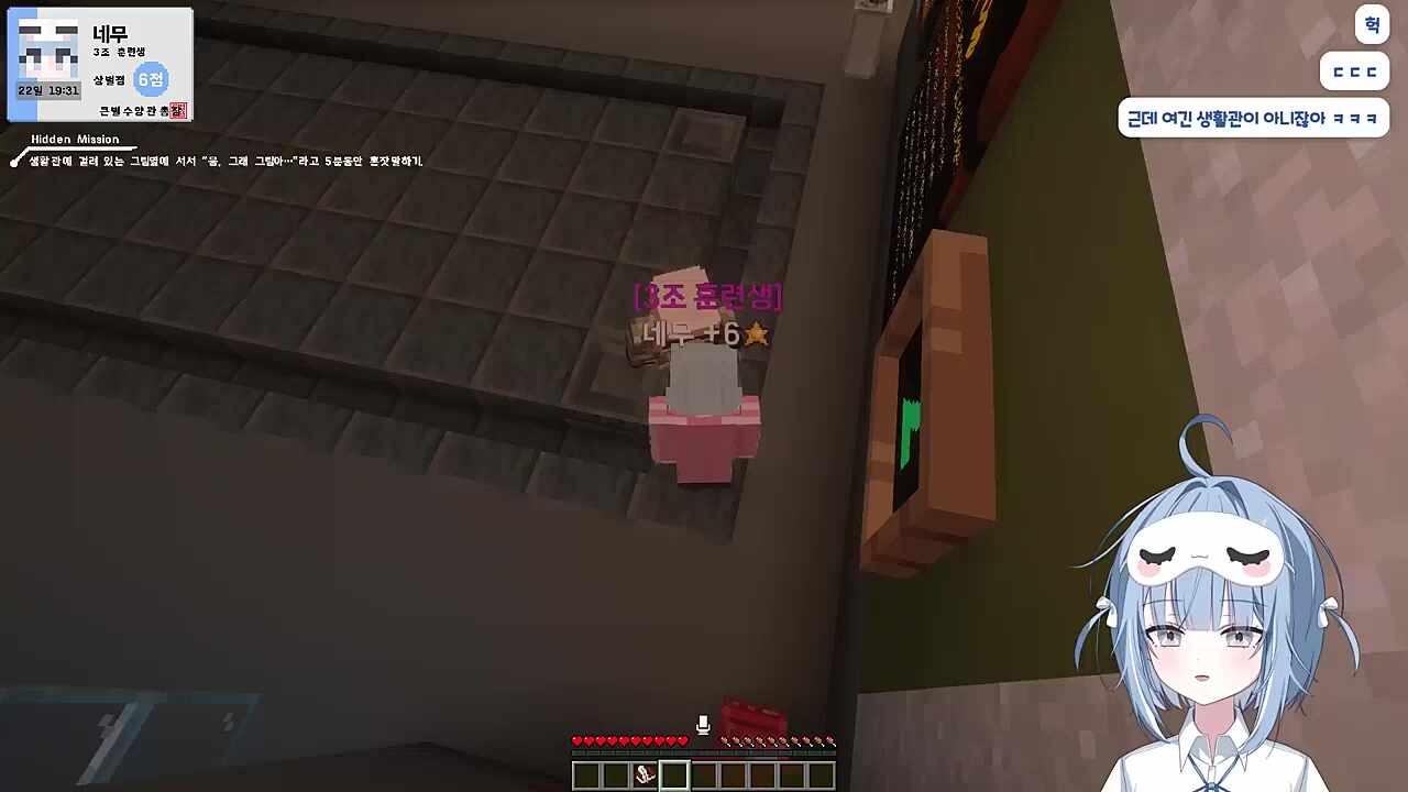 네개 팔아 분탕치다가 혼나는 네무