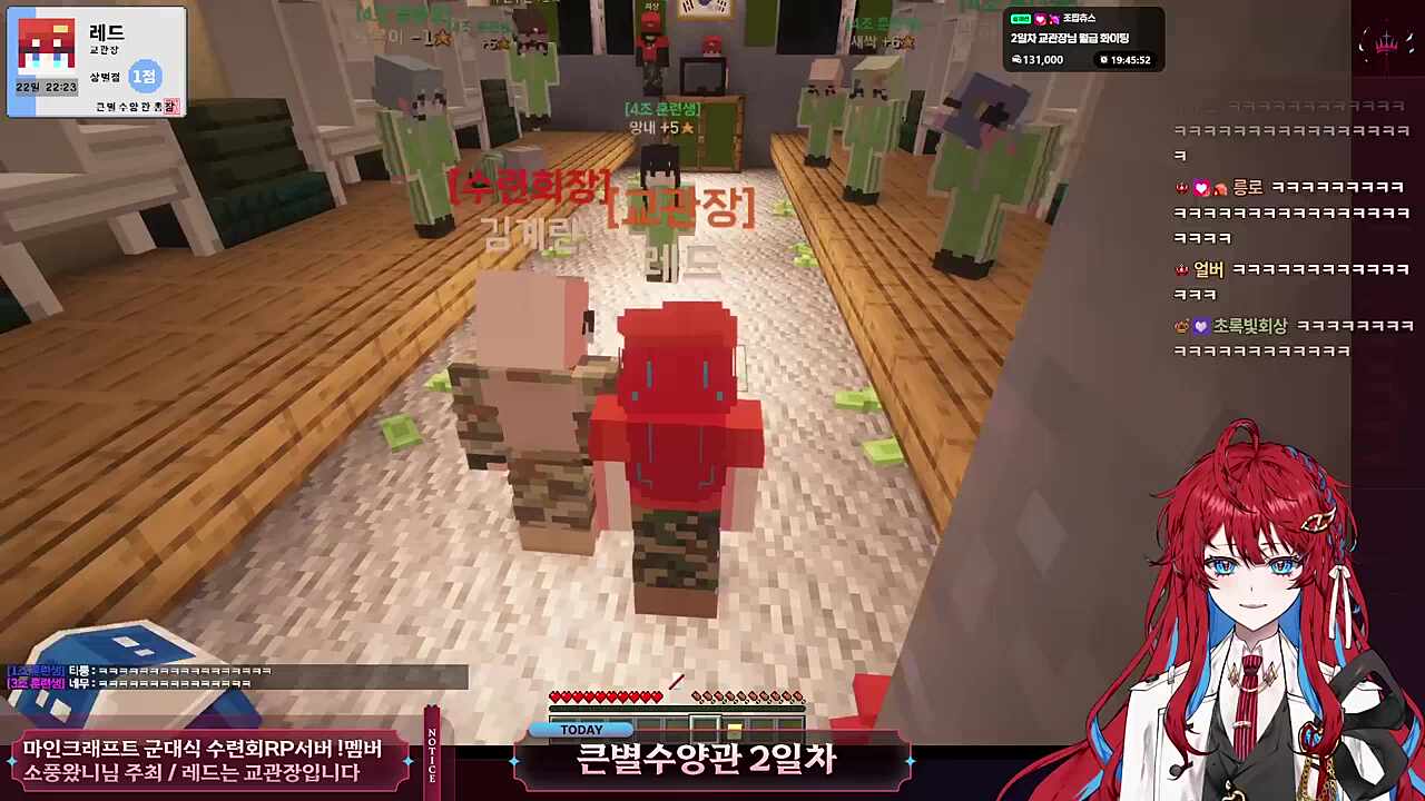 삼육구 인원보고 - 2일차 점호 4조