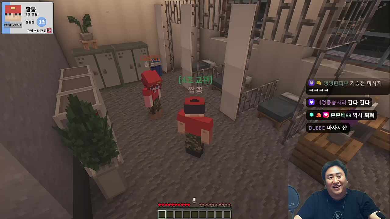 퇴사를 부르는 아르기닌 마사지