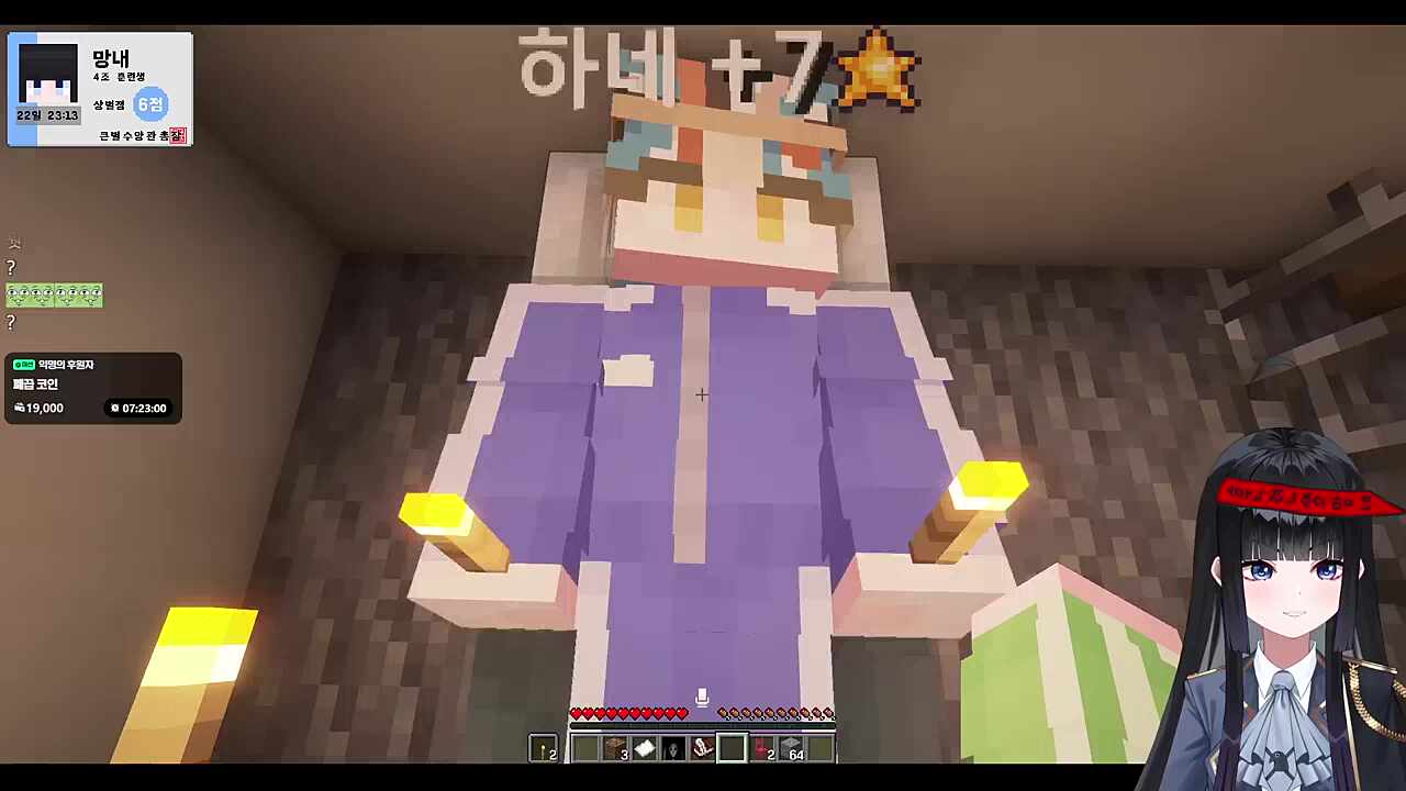 큰별수양관 2일차