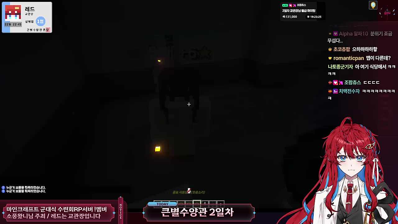 재밌는 놀~~~이~ - 뇨롱이 - (((φ(◎ロ◎;)φ))) - 담력 보물 찾기