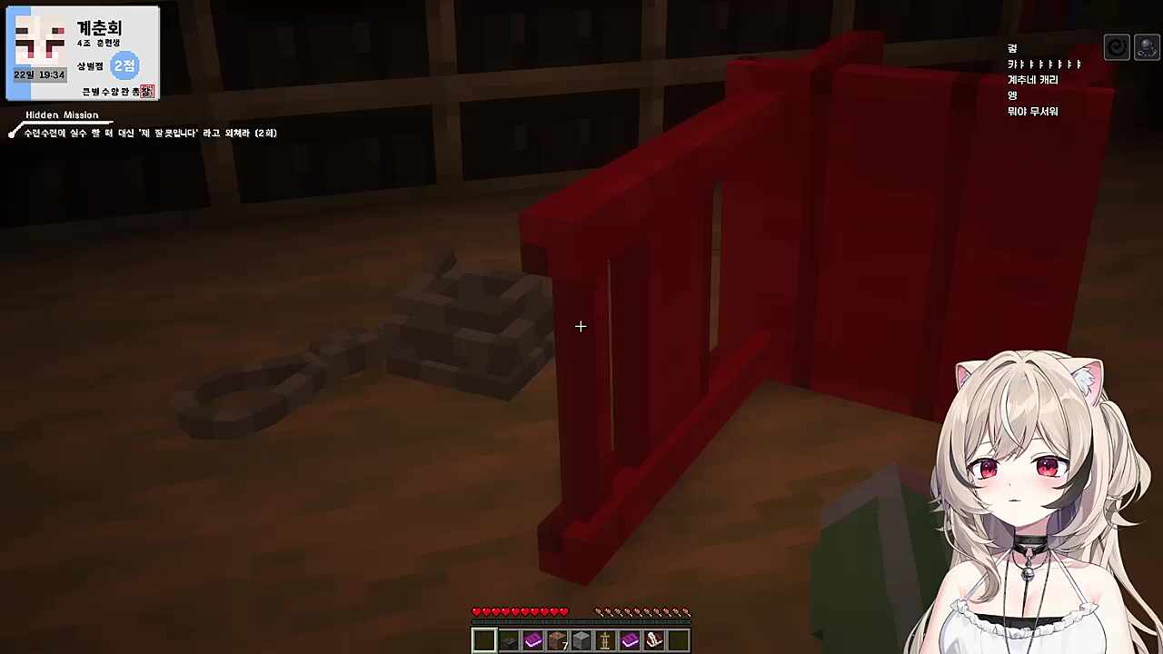 비밀방 목줄 의자 ㄷㄷㄷㄷㄷㄷㄷㄷ