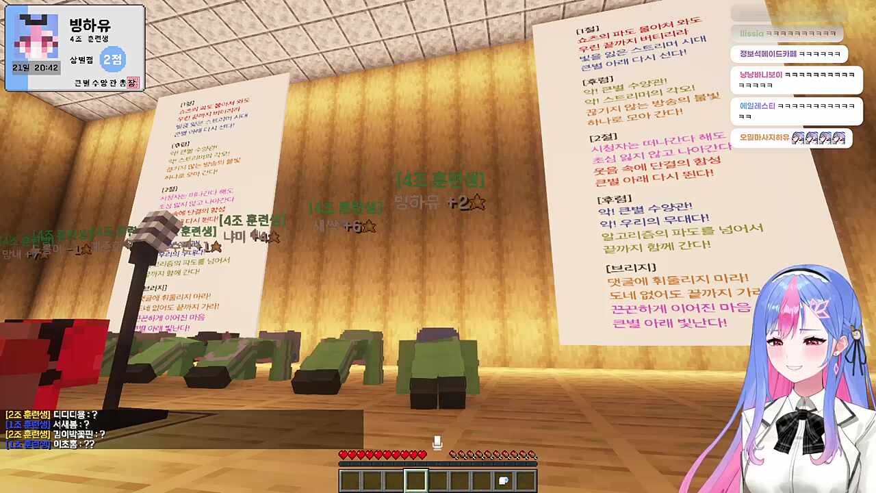 프리스타일 장기자랑