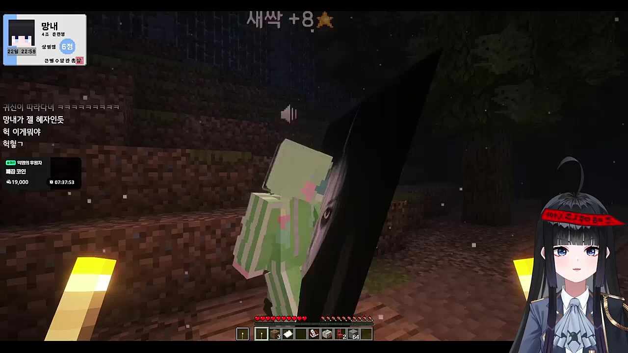 꼬라지 ㅋㅋㅋㅋ