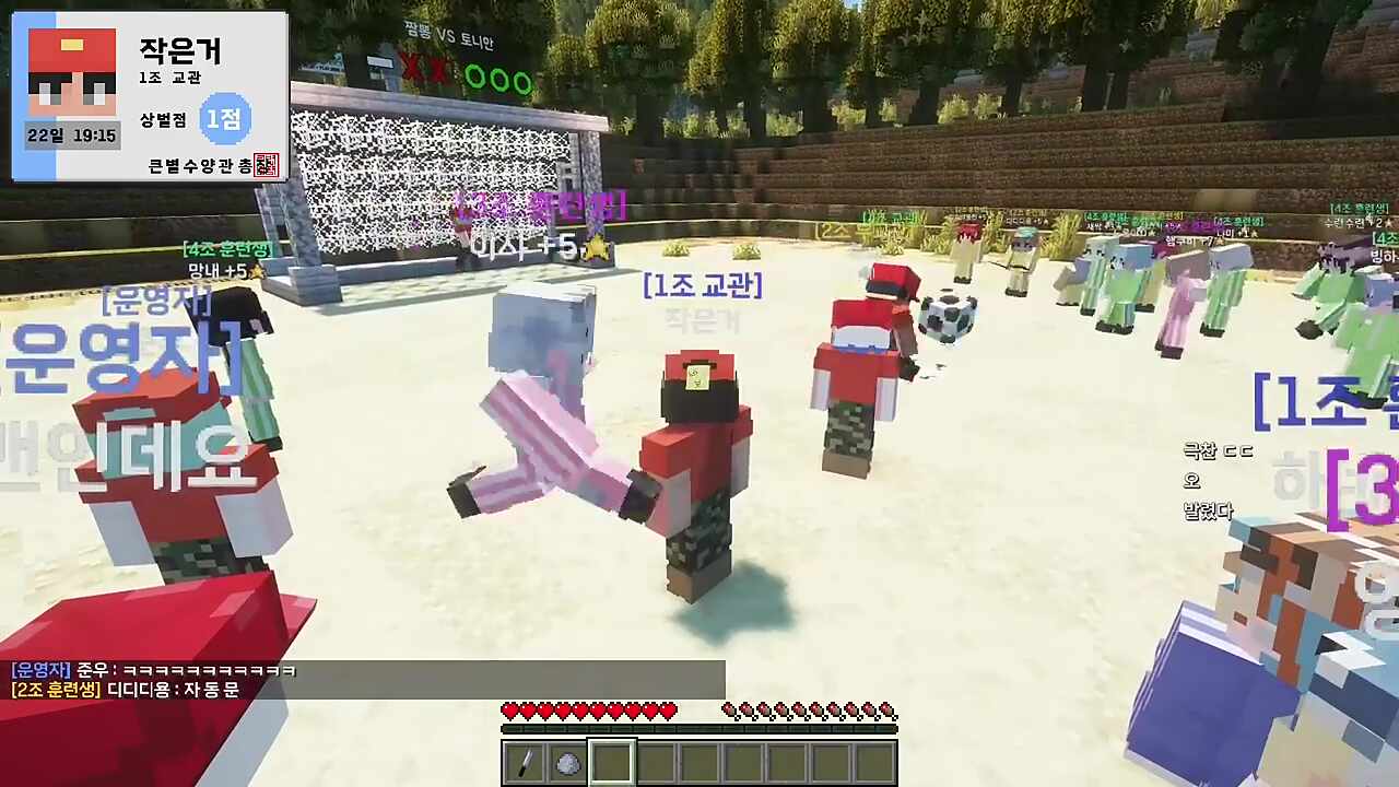 철면수심 바나나킥 ㄷㄷ