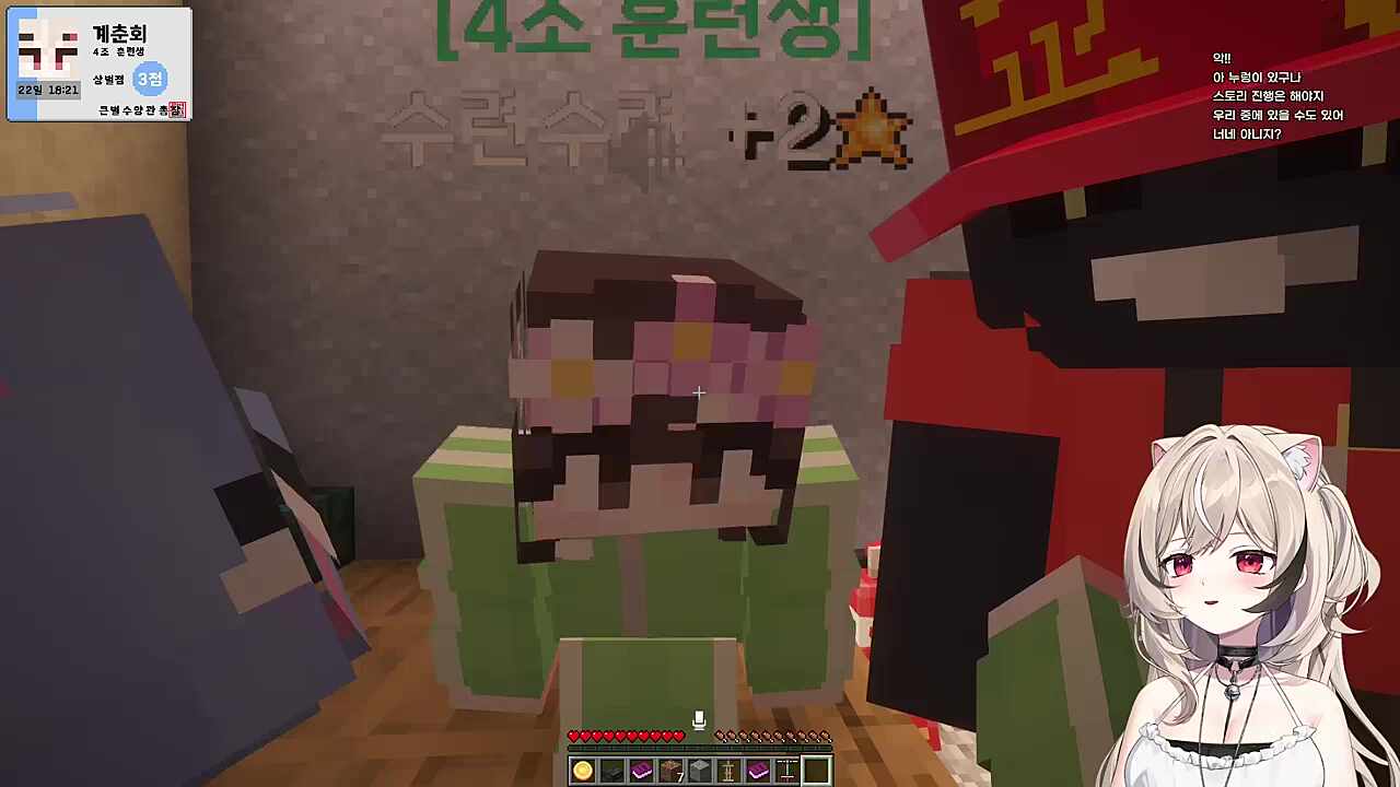 수련수련수련생 어? 왜 웃어?