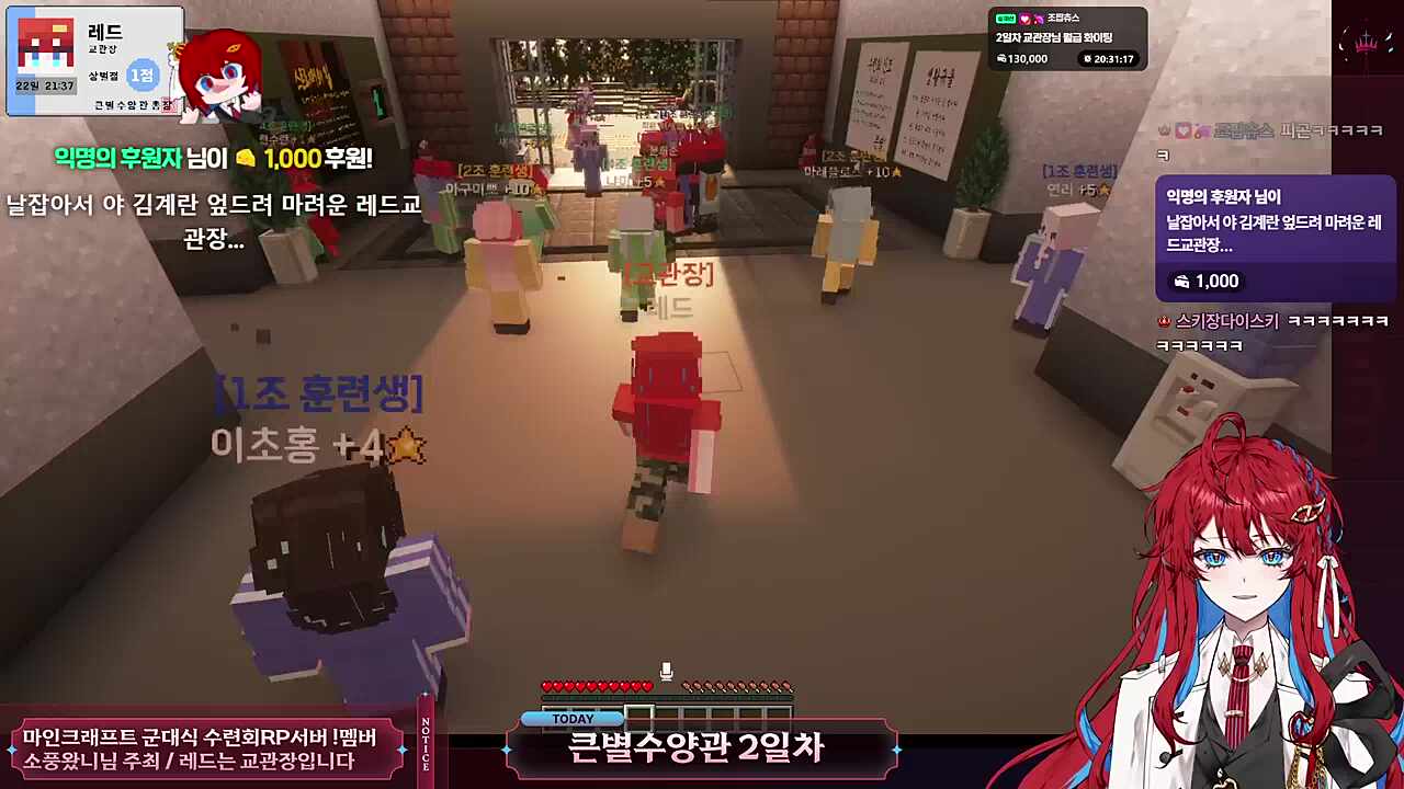 미쳐가는 수련관 - 계란이형 레드누나