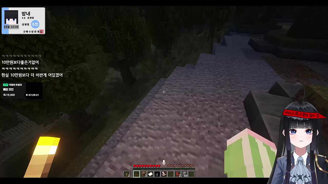 큰별수양관 2일차