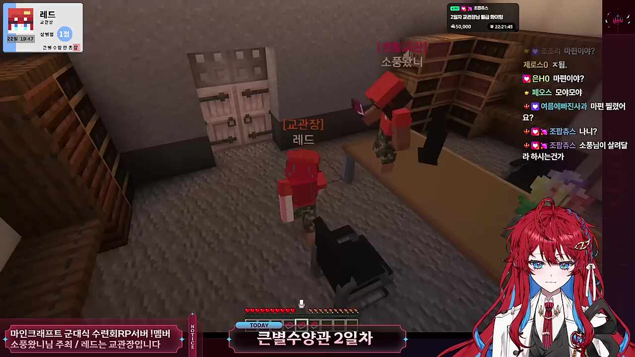 마편 내용이 어떻게 실외점호 싫어요