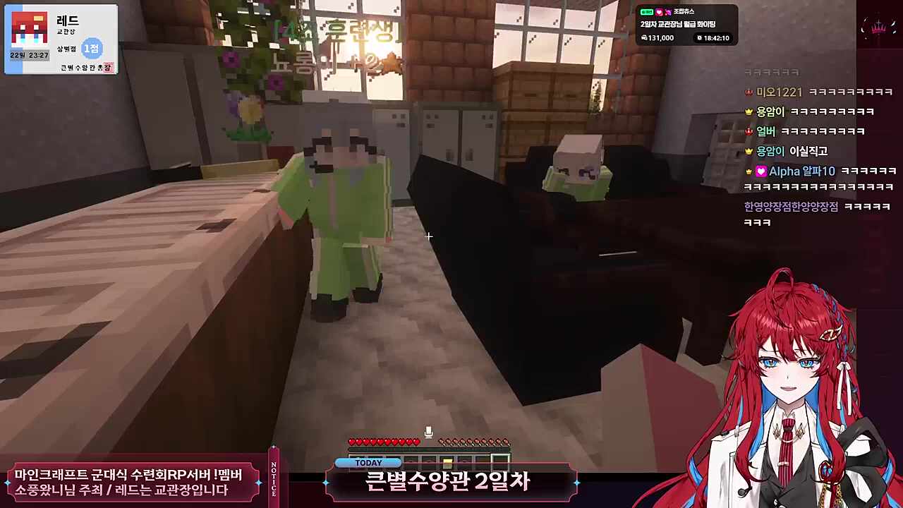 고백 - 뇨롱 수련생 그거 접니다