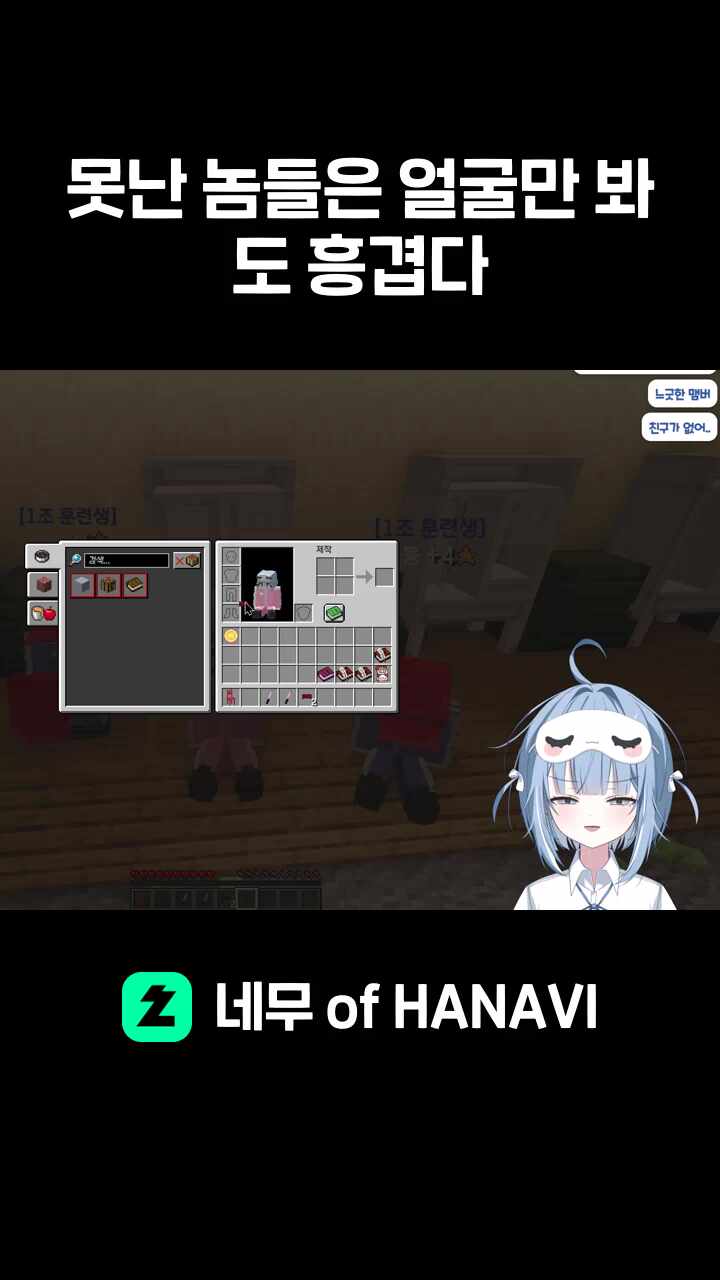 못난 놈들은 얼굴만 봐도 흥겹다