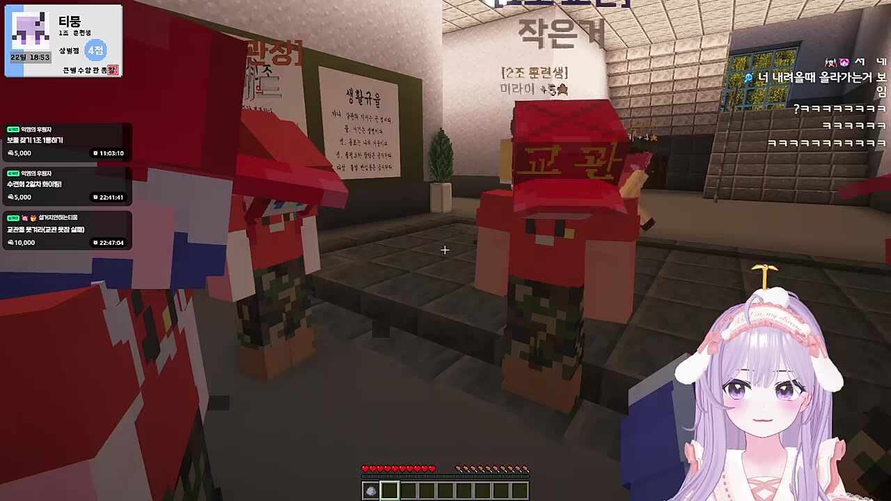 복귀하다가 교관들한테 붙잡힘ㅋㅋㅋㅋ