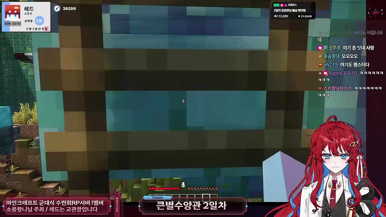 통제 안해서 그저 재밌는 교관장