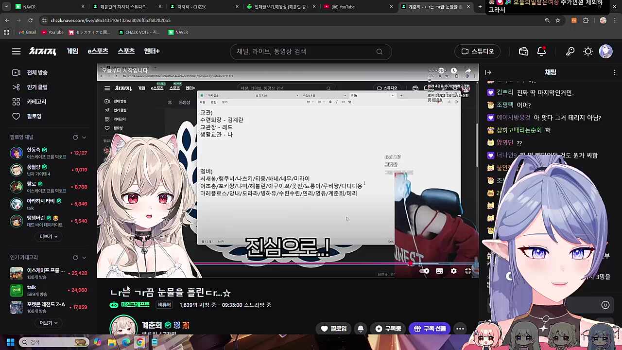 큰별수양관 추리