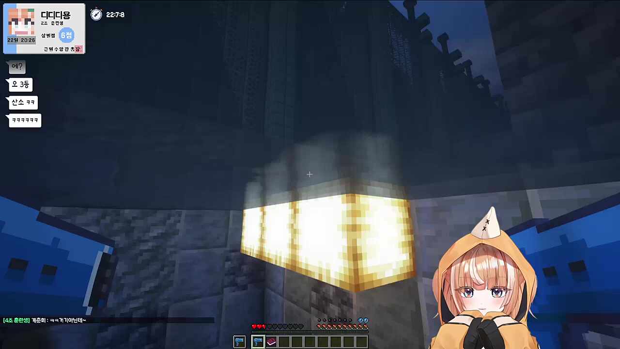 큰별수양관 2일차