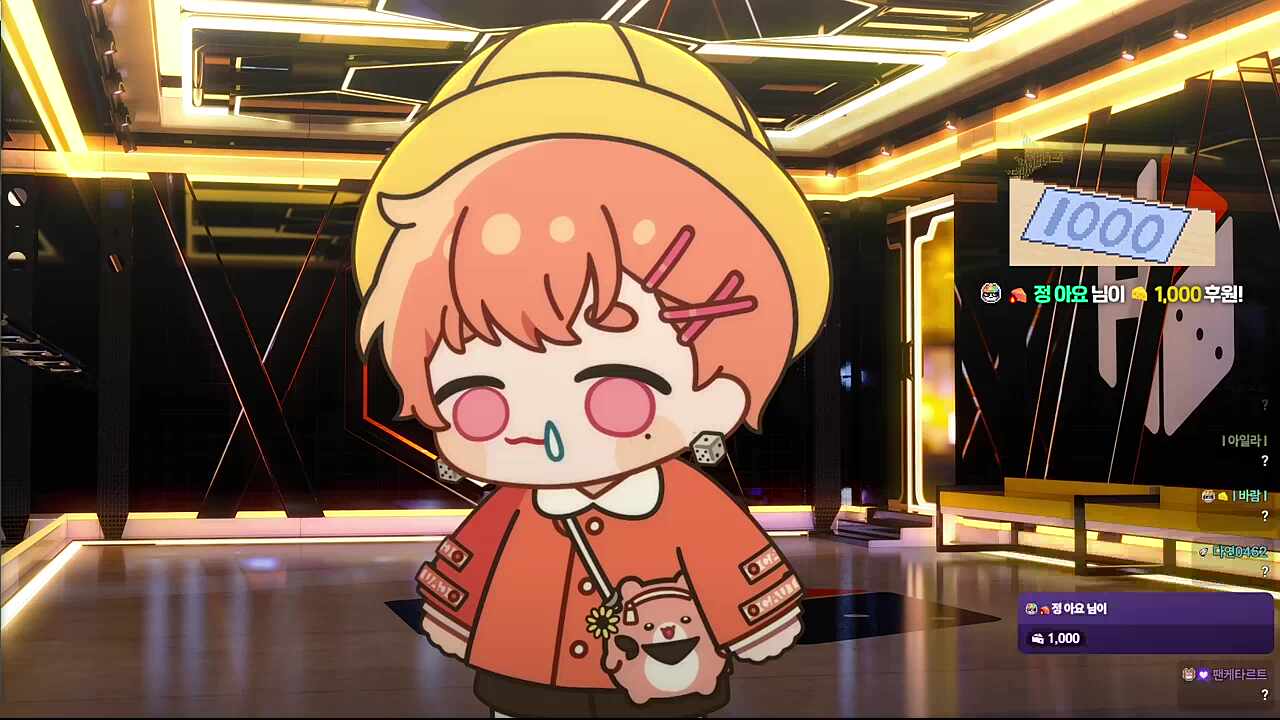 하루 버전 천원뻔치~!