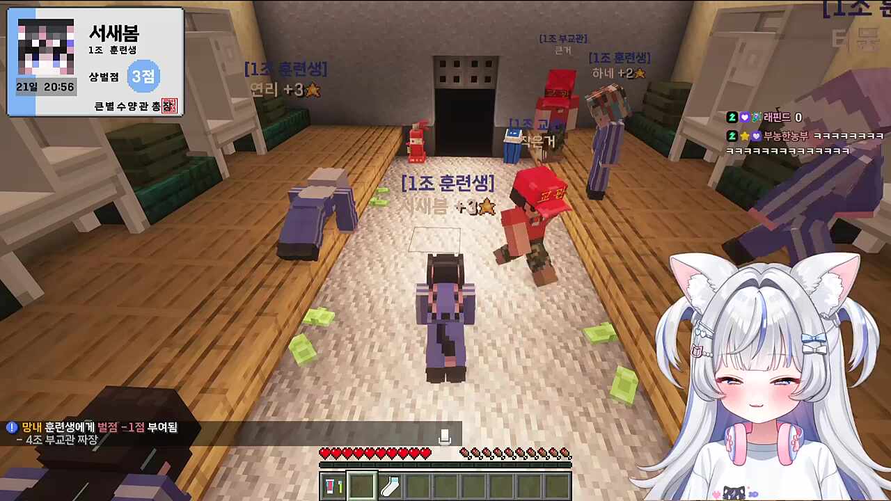 봄명수2(무도 진짜 사나이 저녁점호 연습 형0명)