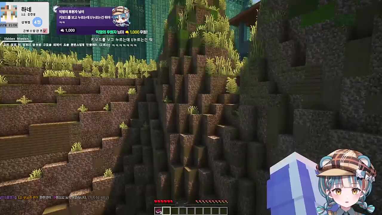 머리 끝까지 화난 하네