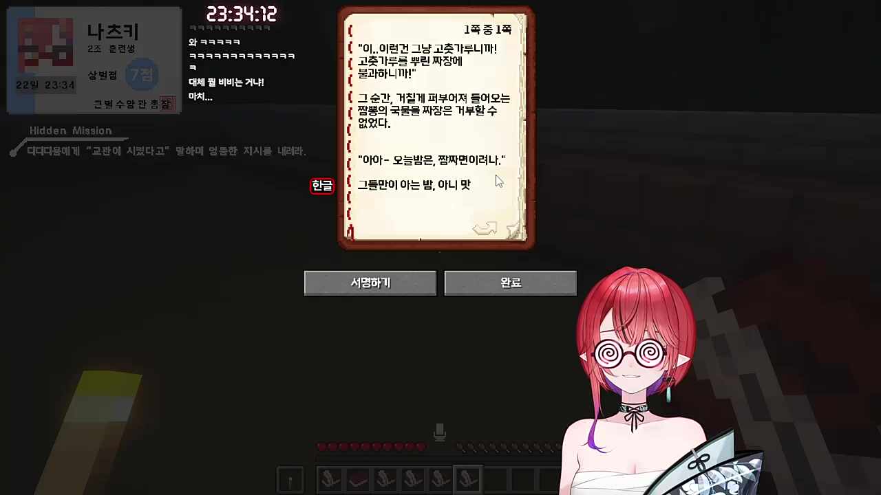 배달 시키신 분 