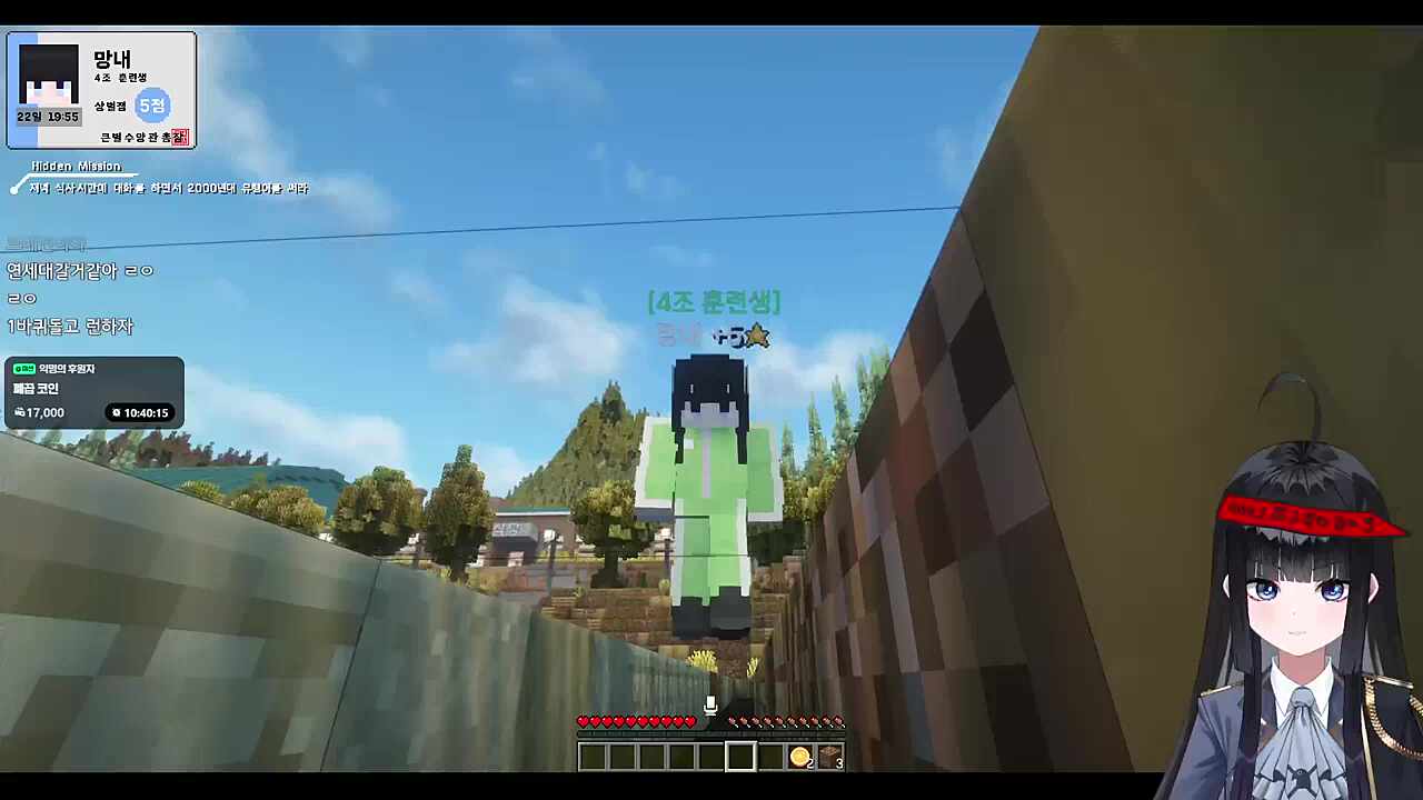 큰별수양관 2일차