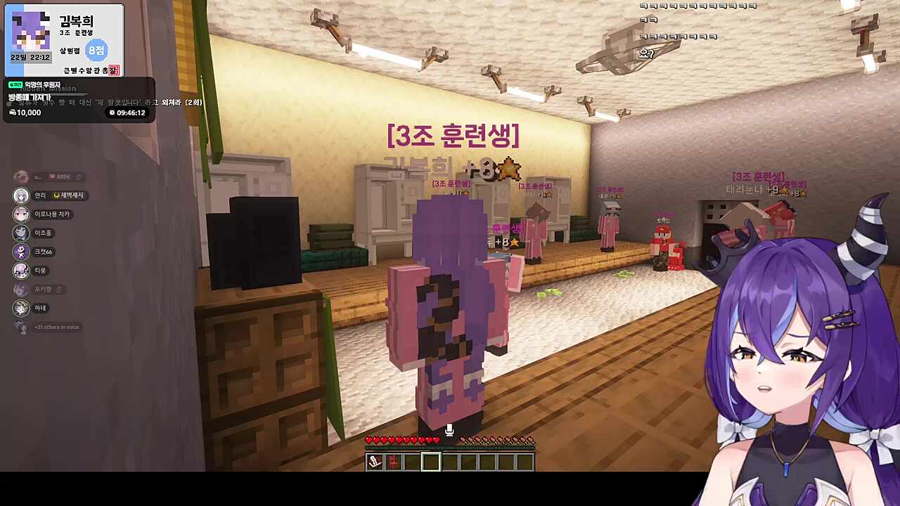 미쳐돌아가는 저녁점호