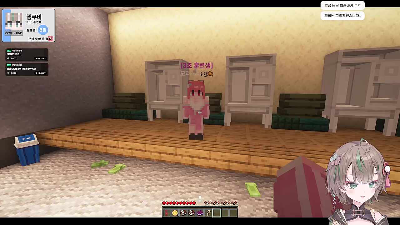 어른의 목소리 배우기