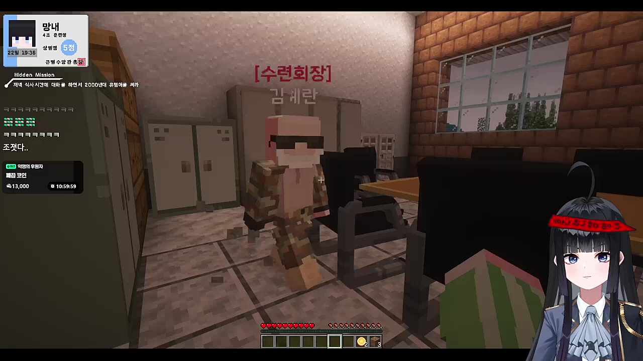 큰별수양관 2일차